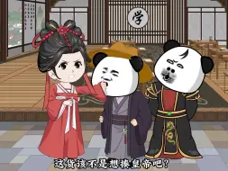 Download Video: 第四十二集