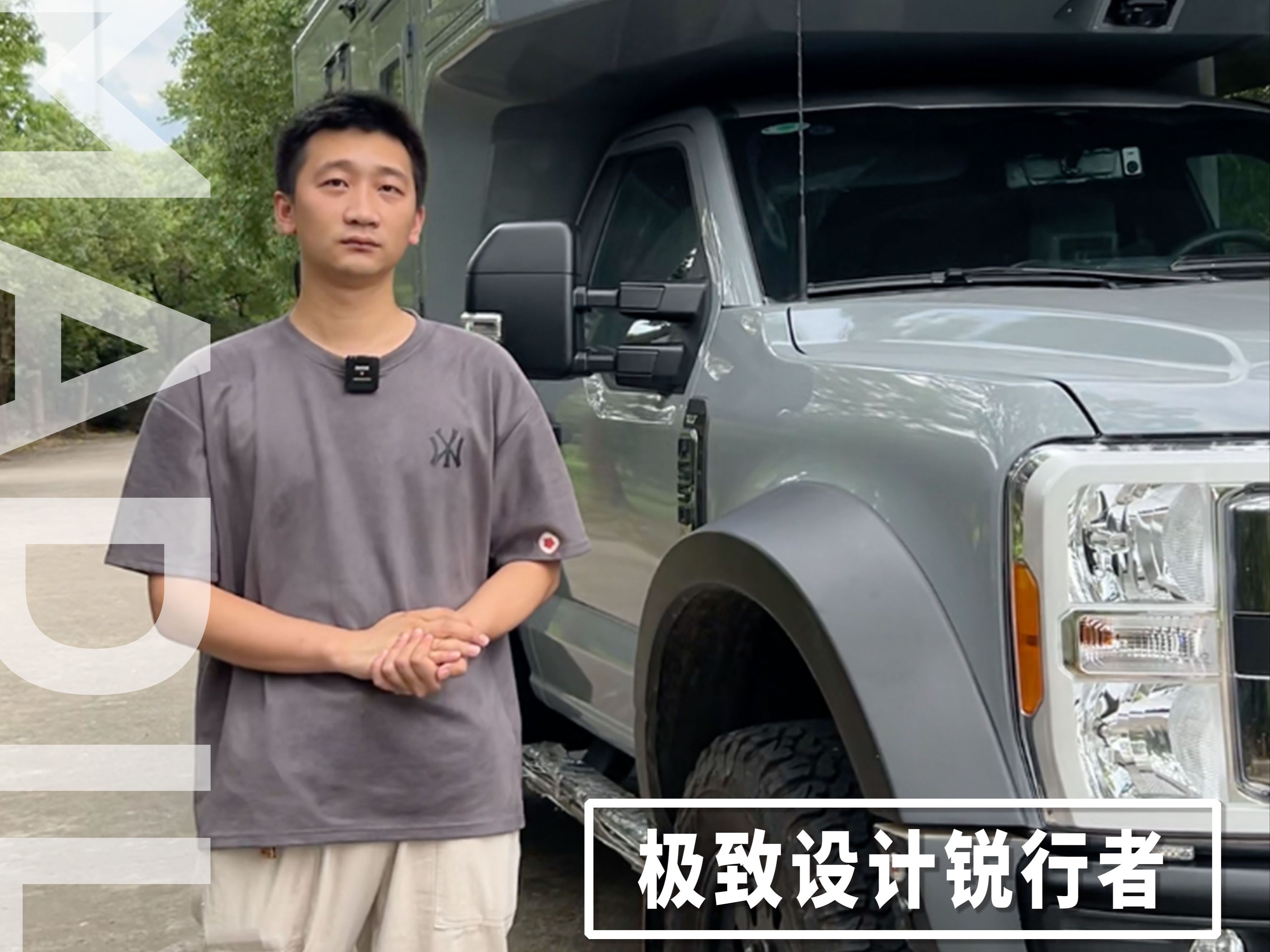 越野房车不会选?一条视频教给你!