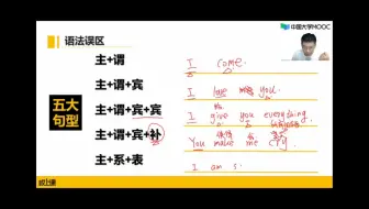 #名师专升本英语学习计划指导
