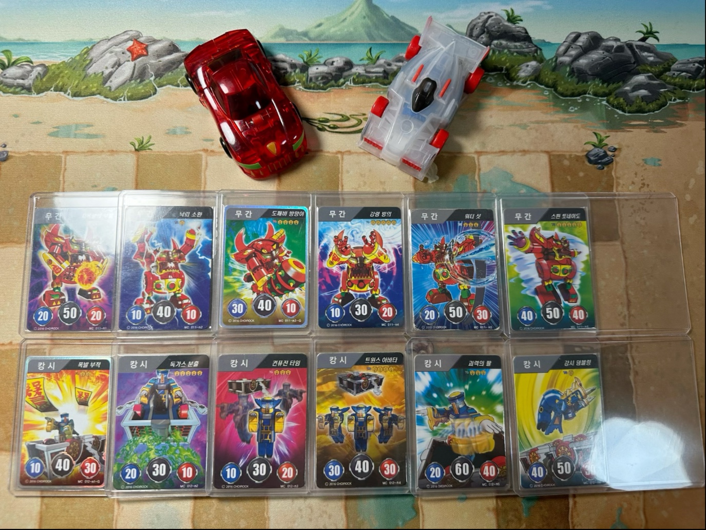 魔幻车神专属满配红幽白僵