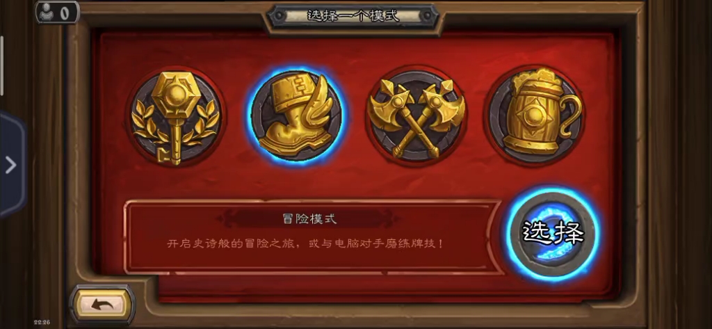 【佣兵之书】库尔特鲁斯07vs尼尔鲁·火刃