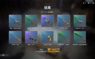 Video herunterladen: PUBG绝地求生3分钟速开30箱子，得成长型齿轮头BERYL-M762武器图样