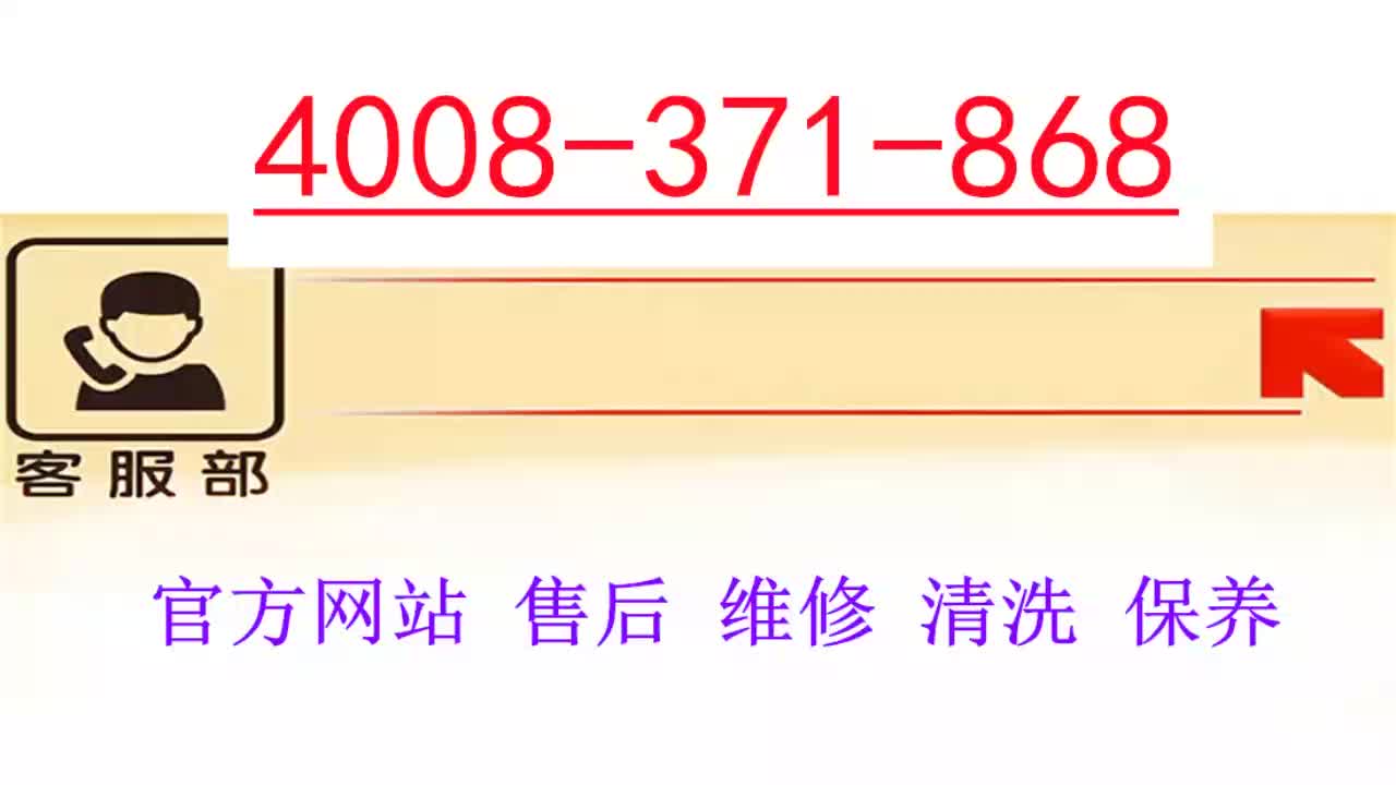 重庆欧运莱锅炉全国售后服务热线号码2023已更新(2023/更新)哔哩哔哩bilibili