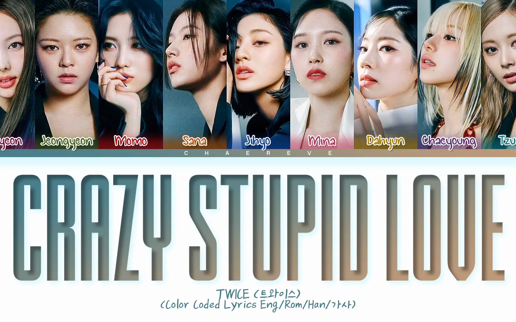 [图]歌词版 TWICE CRAZY STUPID LOVE