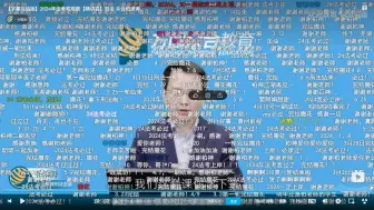 Download Video: 【柏浪涛】刑法精讲课完结寄语：真正的成功是以自己喜欢的方式度过一生！