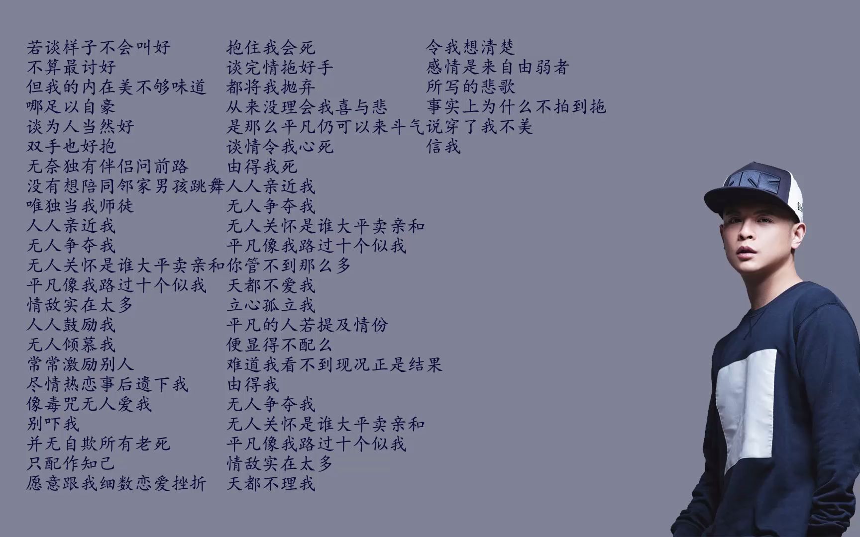 好人伴奏【侧田】