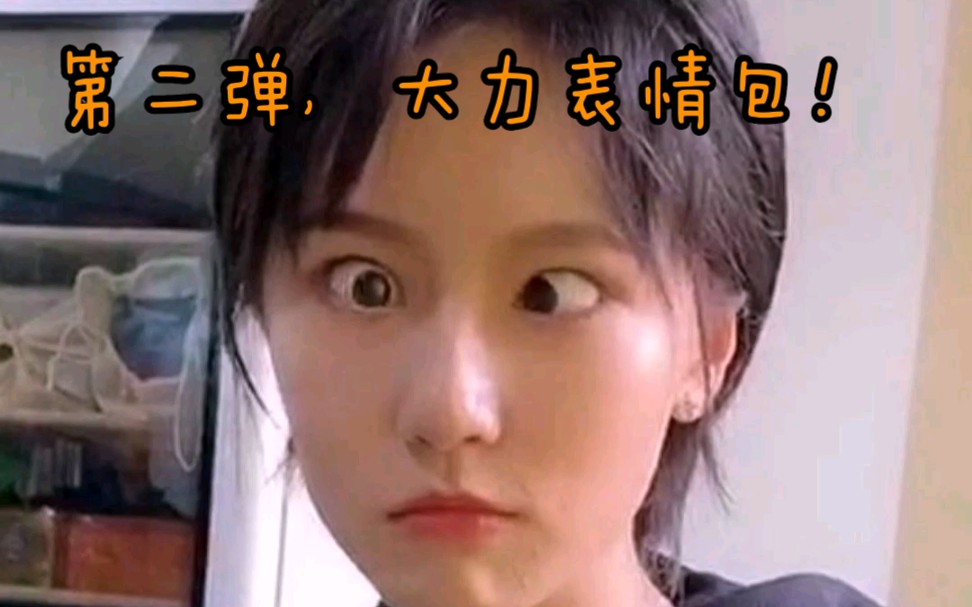 你们要的诸葛大力(成果)的表情包,拿走不谢._哔哩哔哩_bilibili