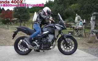 Honda 400x 搜索结果 哔哩哔哩 Bilibili