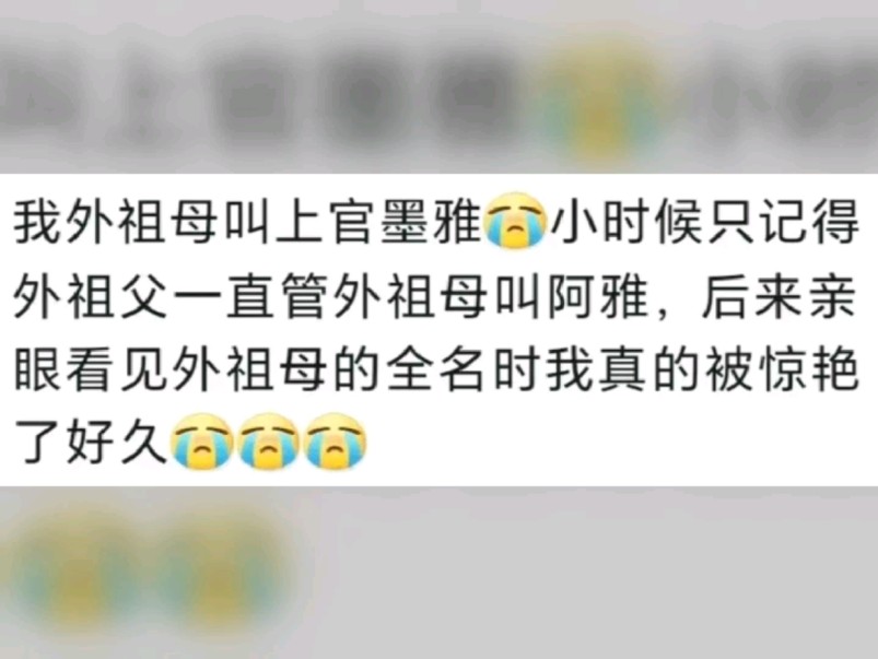 这些年有没有让你一听就很惊艳的名字?哔哩哔哩bilibili