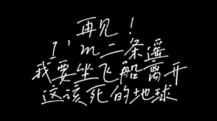 二条双子的区域触发对话 随缘更新中 哔哩哔哩 つロ干杯 Bilibili