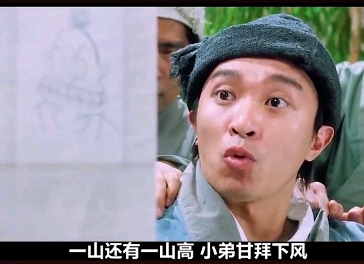 唐伯虎点秋香