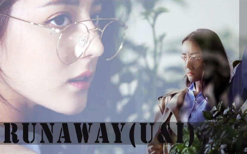 【迪丽热巴】【杂志/广告/米兰时装周个人混剪】Runaway(U&I)哔哩哔哩bilibili