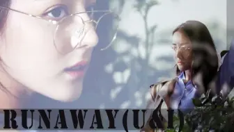 【迪丽热巴】【杂志/广告/米兰时装周个人混剪】Runaway（U&I）