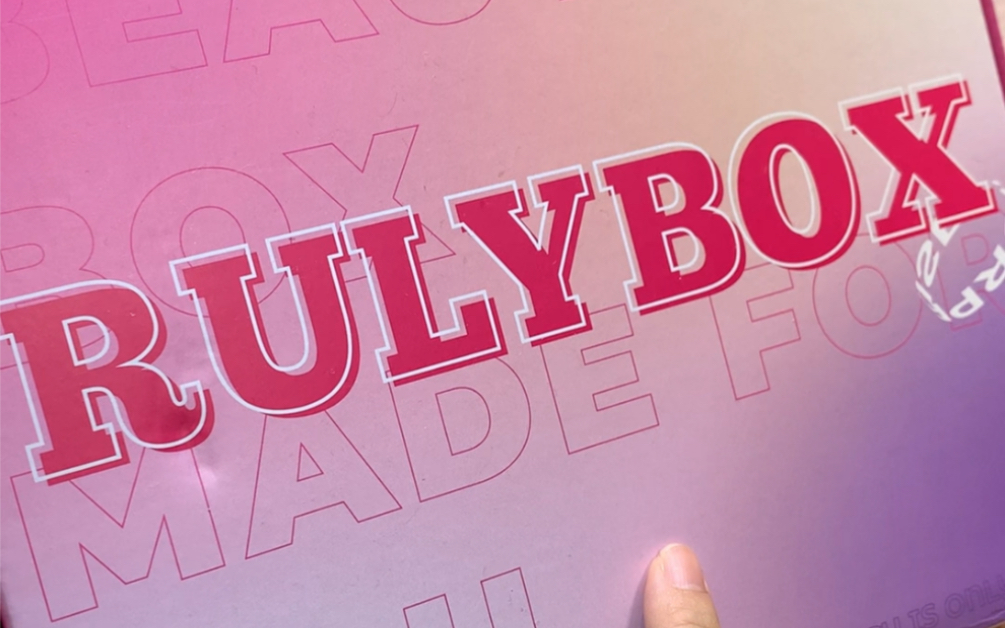 rulybox美悦盒子5月开箱揭秘!成功入坑!_哔哩哔哩_bilibili
