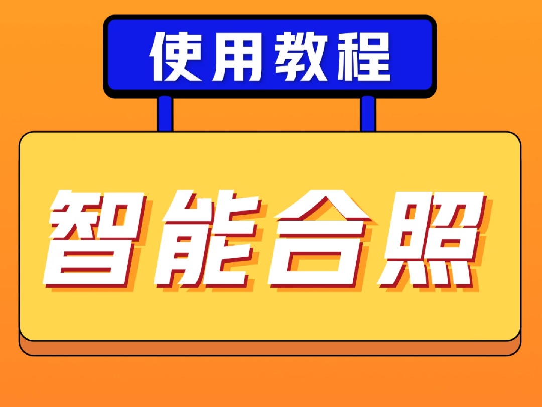 联通云盘上线“智能合照搜索”,帮你快速找到“最佳CP”哔哩哔哩bilibili