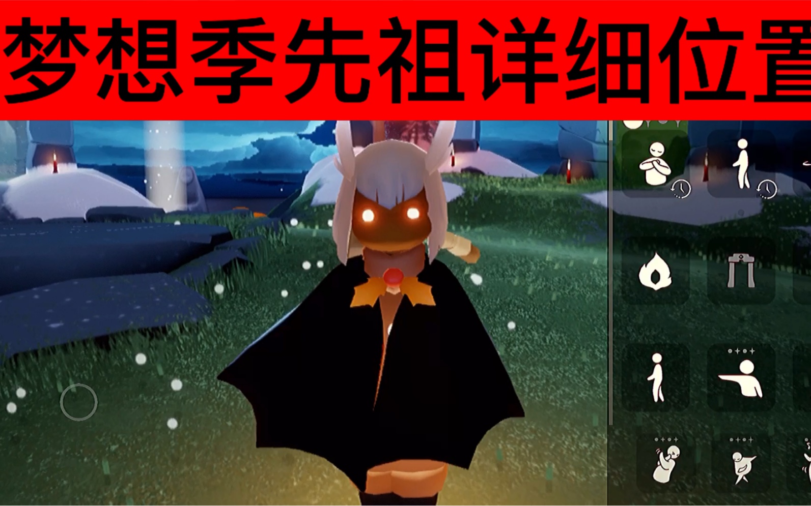 梦想季攻略 评论送季卡