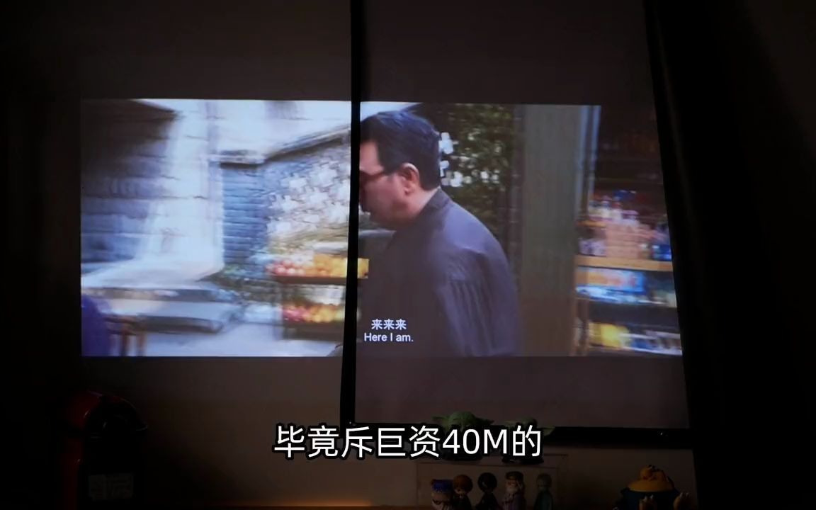 极米快乐星球o3加低价幕布实测 #投影仪 #家用投影仪 #幕布 #投影仪