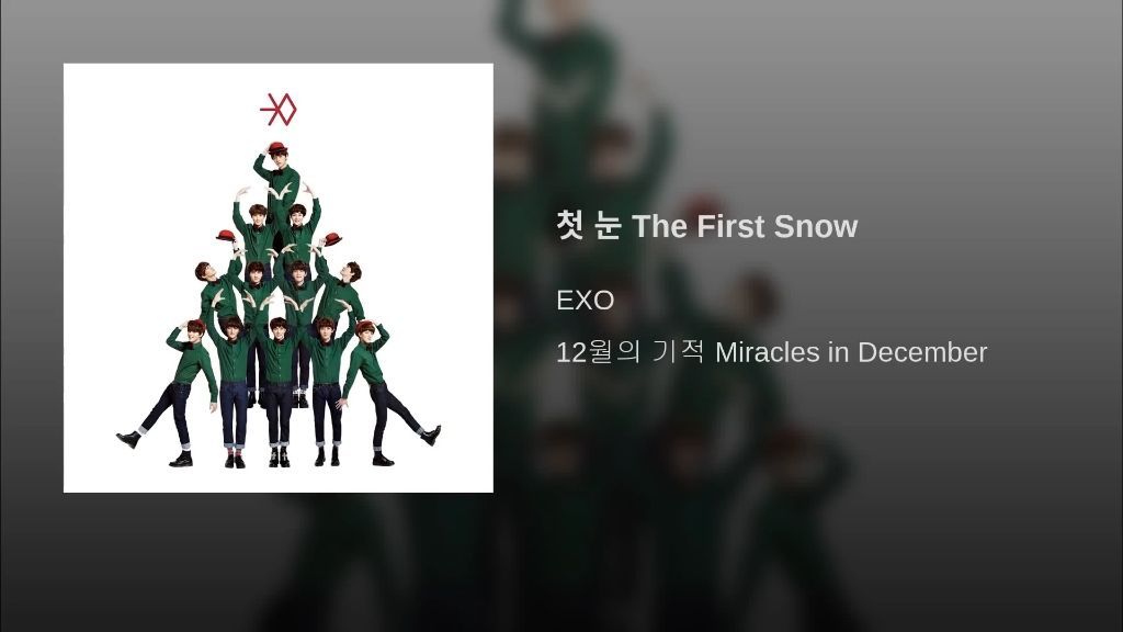 重新进入MelOn实时榜单的7年前歌曲——EXO《初雪》,是初雪一定要听的初雪吖,让冬天也暖暖的!哔哩哔哩bilibili