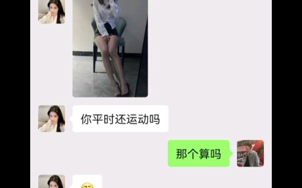 平时喜欢做无氧运动哔哩哔哩bilibili