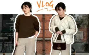 Descargar video: 30+打工人职场穿搭｜复古知识分子松弛感穿搭