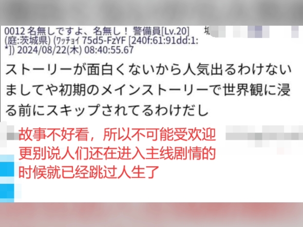 原神(小鸣)日服流水彻底烂完的原因找到了,还真是玩原神玩的原神