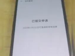 Video herunterladen: 真我GT5PRO 秒解+root