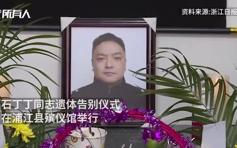 年轻辅警突发脑溢血逝世:父母捐献器官,可挽救5位患者的生命哔哩哔哩bilibili