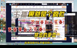 Download Video: 斗鱼blue果然够疯 主播：我没有谁不能玩的（嘴硬！）冠磊你是不是和A趣不和呀？还有为什么每次这种时候994都在啊