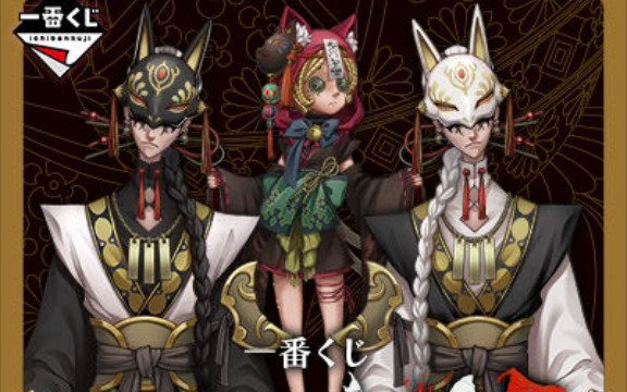 第五人格联动百鬼夜行!宿伞之魂和机械师有新皮肤了?