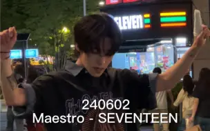 Download Video: 240602 李太永(tev) | Maestro - seventeen