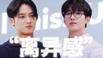 【珉佑|面镜】“我那已离婚五年在职场上又见面的前夫。”