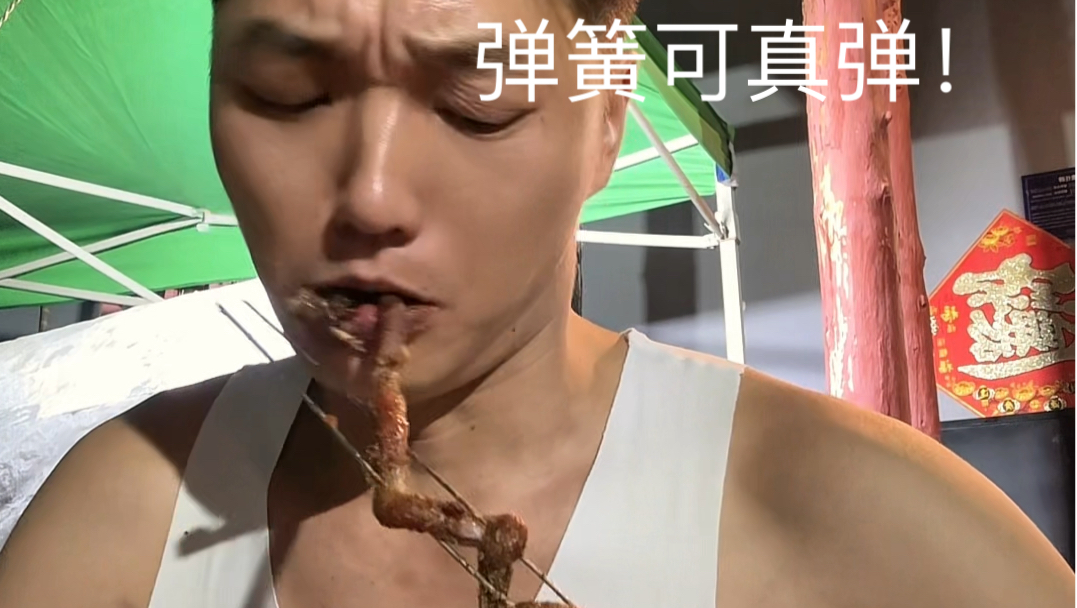 列气！是结束疲惫一天最好的方式！为生活，干杯！好好生活，努力奋斗！加油！#未成年人禁止饮酒 #吃烧烤喝啤酒 #生活很累但要继续