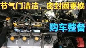 自己动手diy 节气门的拆卸方法 哔哩哔哩 つロ干杯 Bilibili