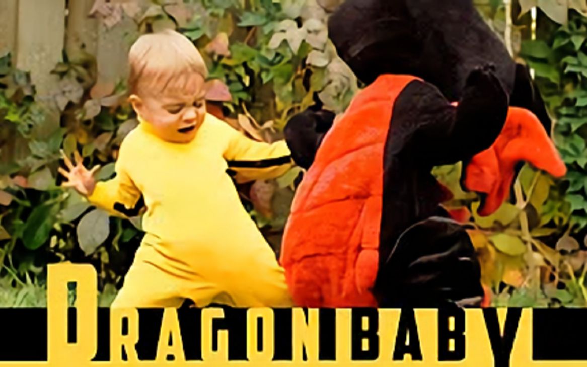 油管搬运dragonbaby