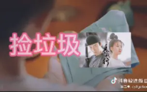 Download Video: 乐嫣质问企鹅“为什么皓嫣的物料这么少”