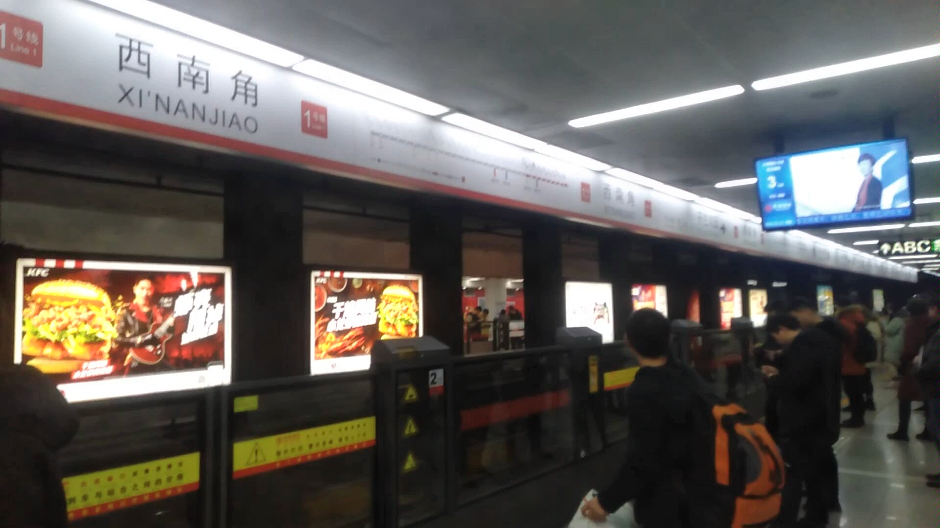 20191231天津地铁1号线东沽路双桥河方向138号车–西南角进出站