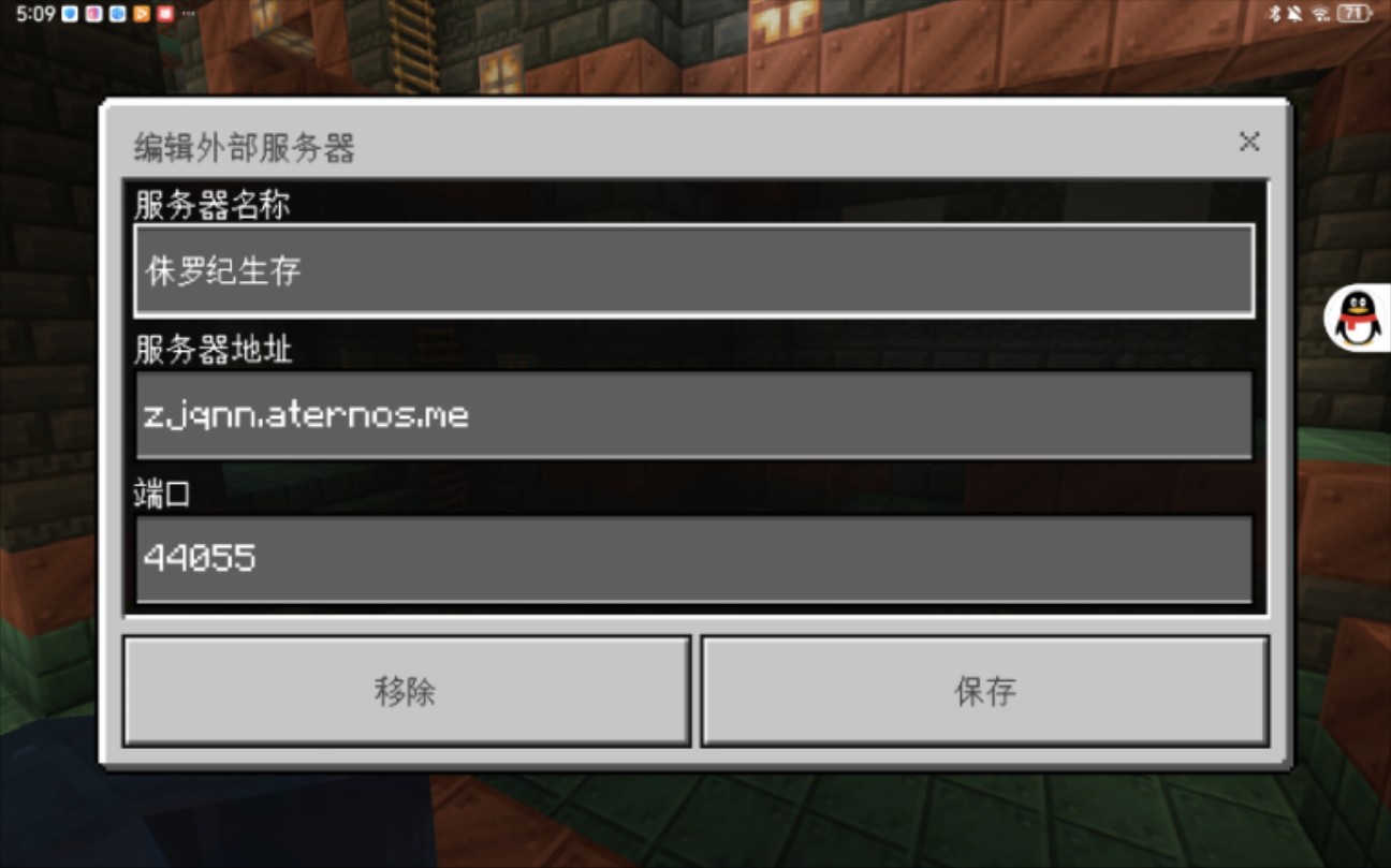 包含minecraft免费服务器群的词条 包罗
minecraft免费服务器群的词条 新闻资讯