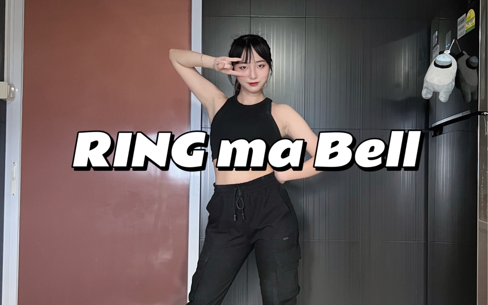 [图]【绿绿】热血摇滚！Billie-《RING ma Bell》翻跳｜一起嗨起来！！