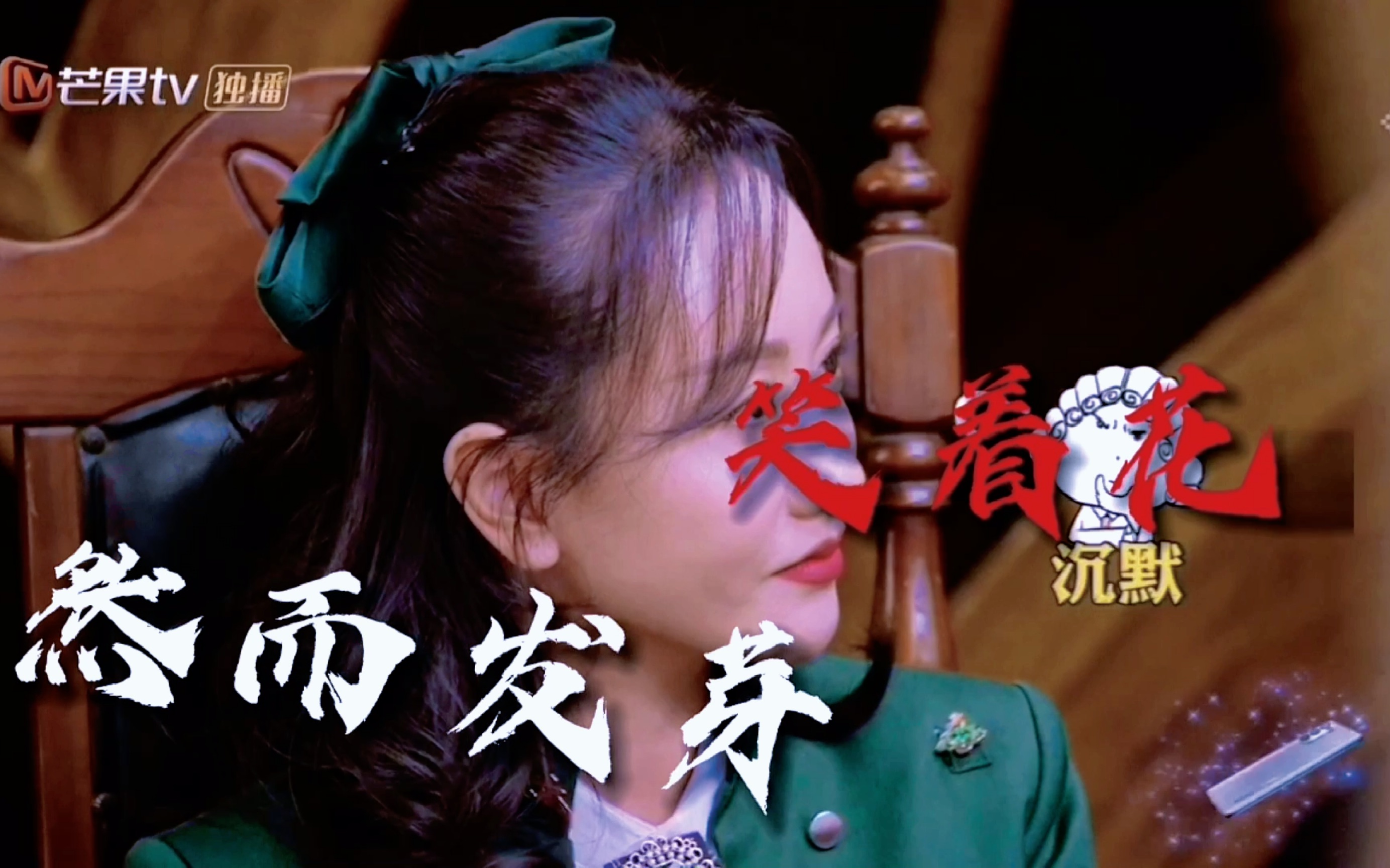 明星大侦探蓉门童我希望她如愿