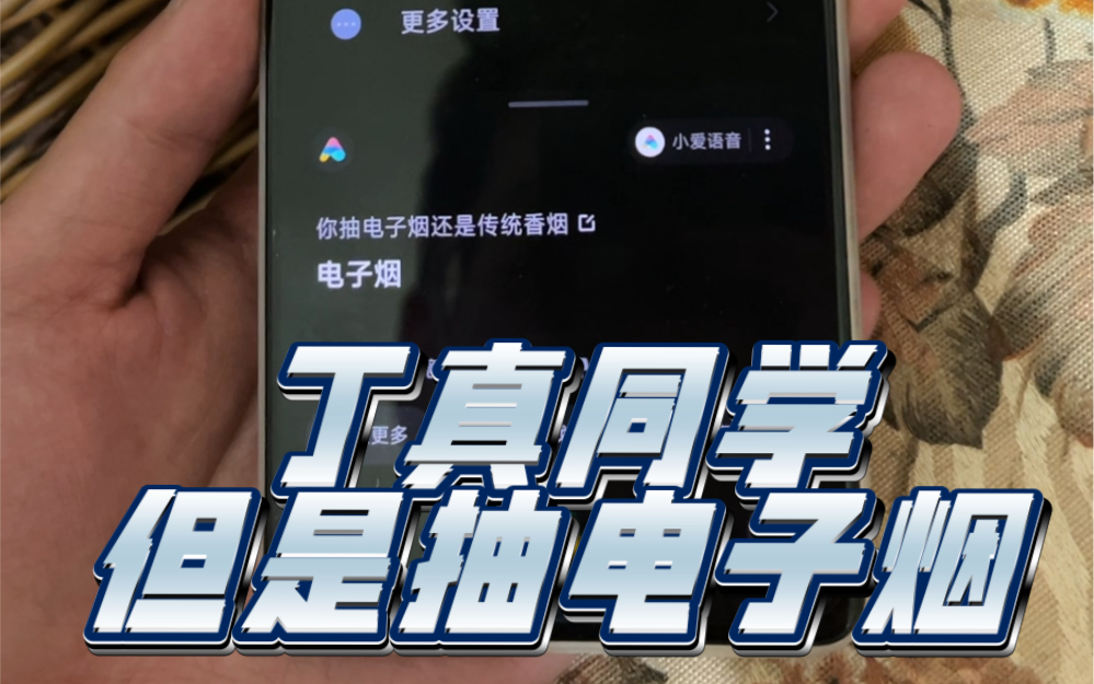 控制尼古丁摄入量