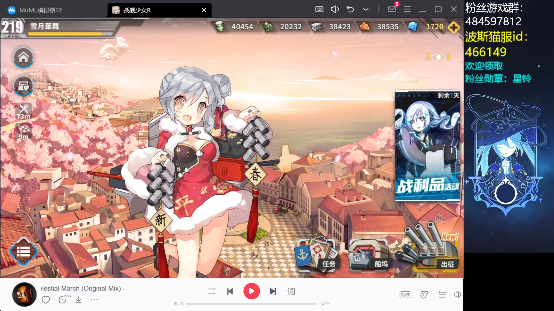 战舰少女r 中国队9-3全ss胜 鞍山改后带满配导驱最强阵容