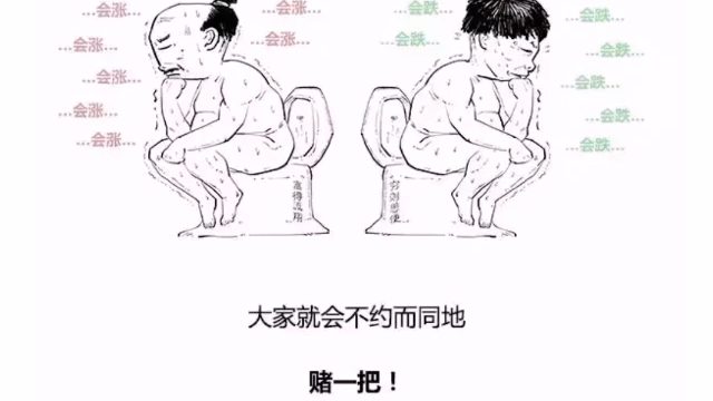 期货知识入门第一篇 什么是期货哔哩哔哩bilibili