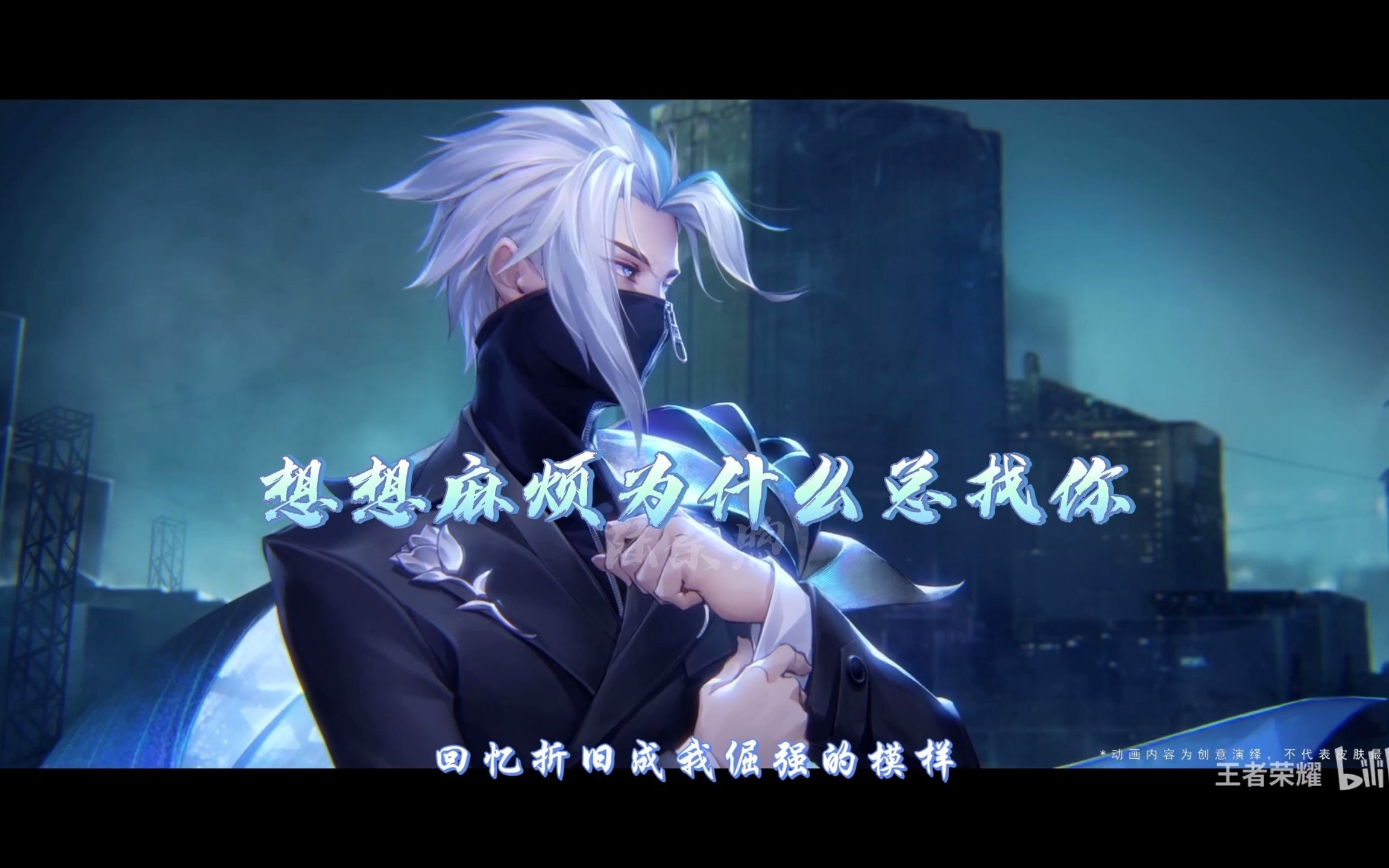 【王者荣耀】双兰 默契交锋语音小剪辑