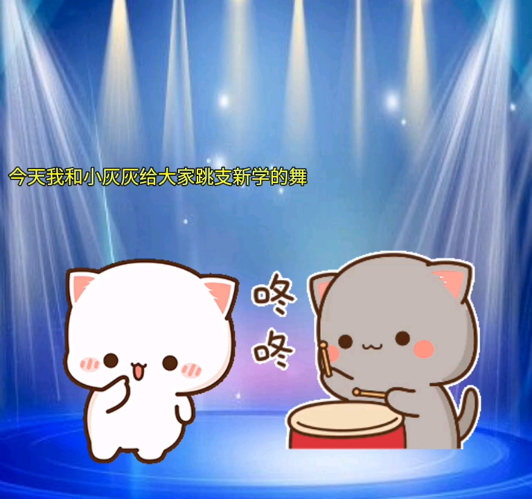 蜜桃猫跳舞了哔哩哔哩bilibili