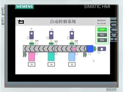 Download Video: 基于PLC的物料分拣系统设计