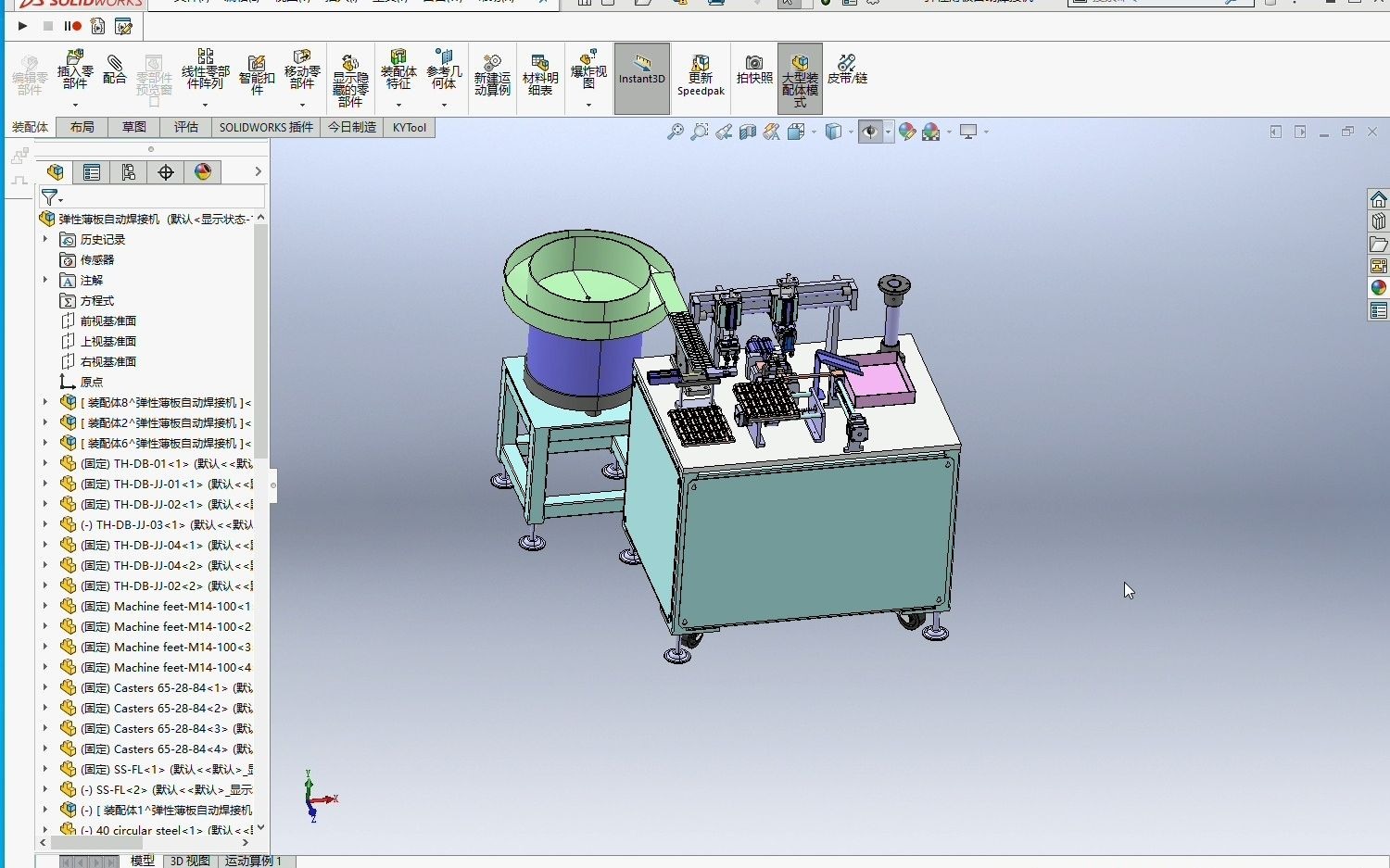 SolidWorks 将子装配体改为柔性 在装配体在总装配体里做动画哔哩哔哩bilibili