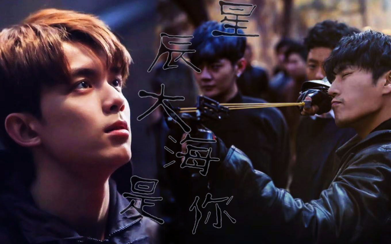 邪簇邪沙海星辰大海是你调色练习