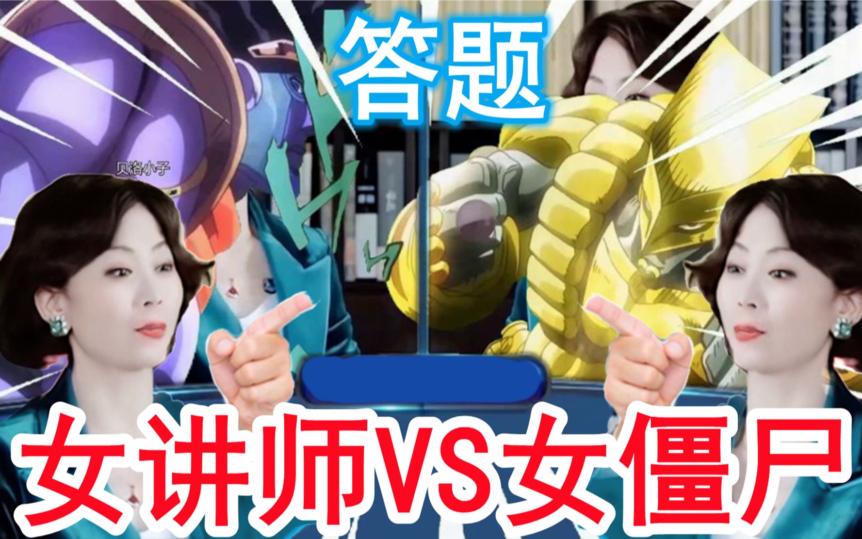 三句话让女讲师为女讲师买18个奥特曼半夜发永不会火系列第一集