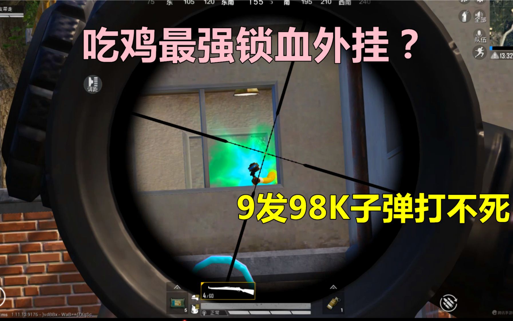 三、技术特点