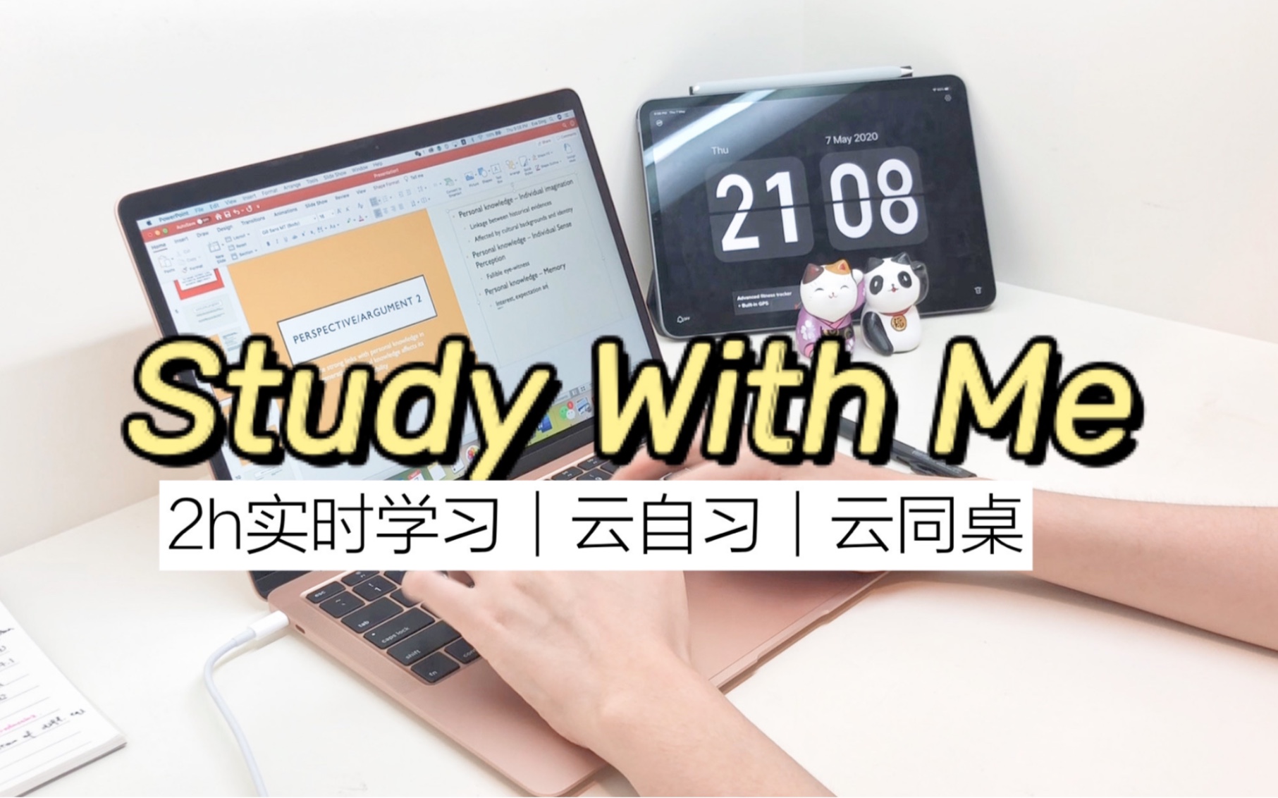 Study With Me|2h实时学习|做我的远程同桌吧|轻音乐云自习室|IB|For Oxbridge哔哩哔哩bilibili